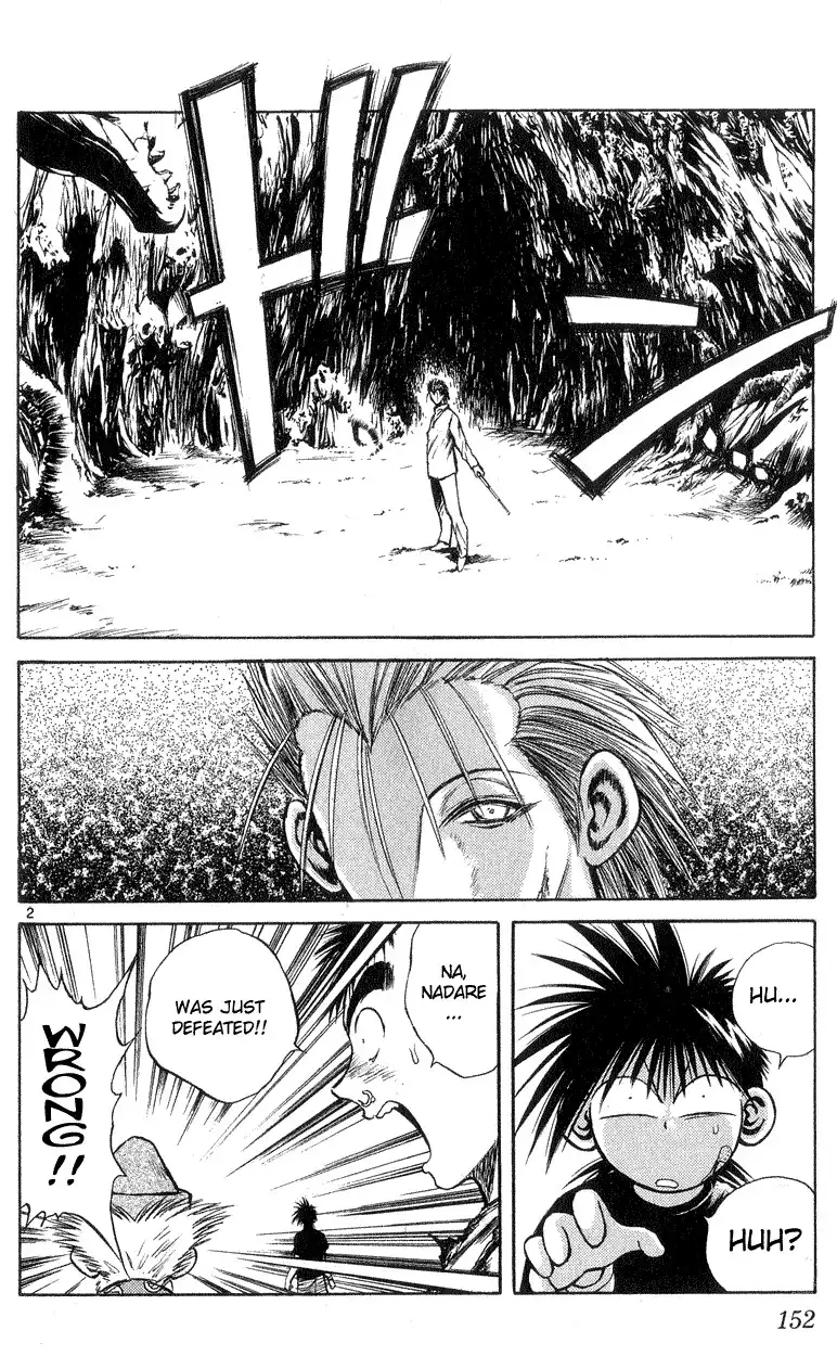 Flame of Recca Chapter 196 2